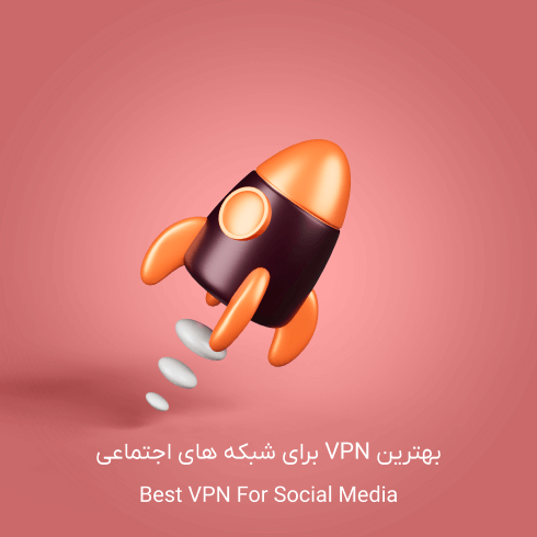 خرید vpn خرید اکانت وی پی ان خرید فیلترشکن